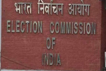 Election Commission team to arrive in Mizoram to assess situation Election Commission team to arrive in Mizoram to assess situation