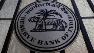 RBIvsCentre, RBI, REserve bank of india, RBI board, RBI board meeting, liquidity crisis, RBI liquidity crisis, banking news