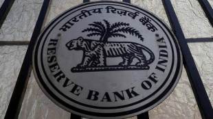 RBI, RBI board meeting, RBI board, government securities, liquidity conditions, Reserve Bank, Reserve Bank of India, banking news