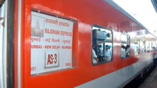 Rajdhani Express