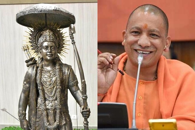 Lord Ram statue