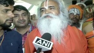 Ram temple ordinance