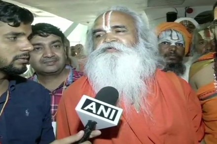 Ram temple ordinance