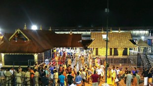 Sabarimala temple security