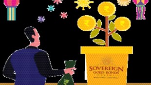 Sovereign Gold Bond,Sovereign Gold Bond PRICE, Sovereign Gold Bond 2019, Sovereign Gold Bond PRICE PER GRAM
