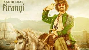 Thugs Of Hindostan, Google Maps, Aamir Khan, Google Maps in India, Firangi, Diwali, entertainment news