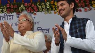 tej pratap yadav, tej pratap yadav news, latest news, important news, trending news