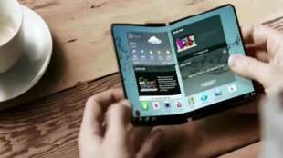Samsung, Samsung foldable smartphone, Samsung Electronics, Google, Artificial Intelligence, Bixby