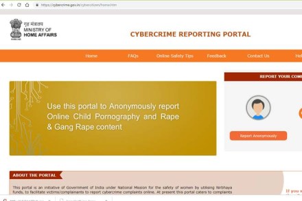 CYBER CRIME, cyber crime portal, cyber crime website, cyber crime cell, cyber crime cell CYBER CRIME, cyber crime portal, cyber crime website, cyber crime cell, cyber crime cell