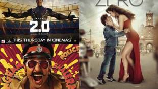 2.0 ticket booking, 2.0 movie releasing date, 2.0 movie review, rajinikanth, zero movie, shahrukh khan, simmba, simmba release date, ranveer singh, sanju, top 10 bollywood films, top 10 films 2018, bollywood top 10 films 2018