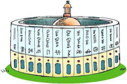 India has enough political parties to run the world and at election time every dissatisfied holder of a slice of a vote bank is apt to form his own party if he does not get a ticket from anyone else. 