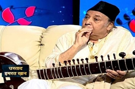 Ustad Imrat Khan (YouTube)
