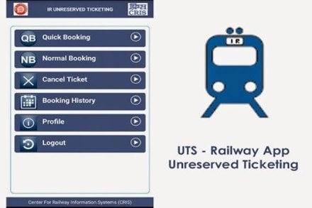 UTS app