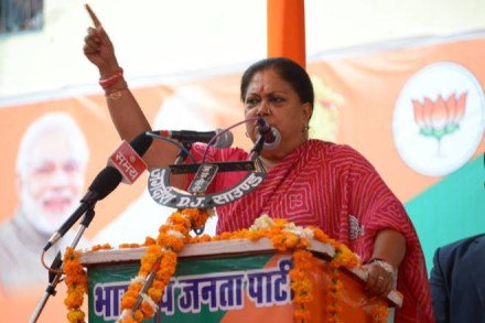 Rajasthan Election, BJP manifesto, bharatiya janata party, vasundhara raje, bjp manifesto in rajasthan, rajasthan bjp manifesto, amit shah, narendra modi