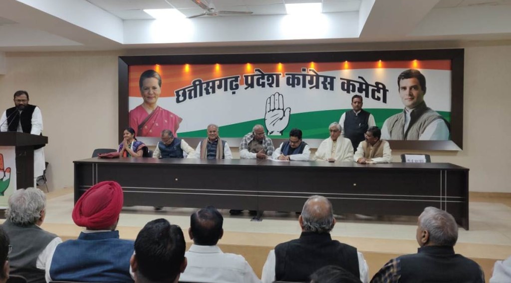 Chhattisgarh election results: Full list of winners Chhattisgarh election results: Full list of winners