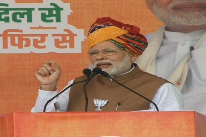 Modi rally Live Updates