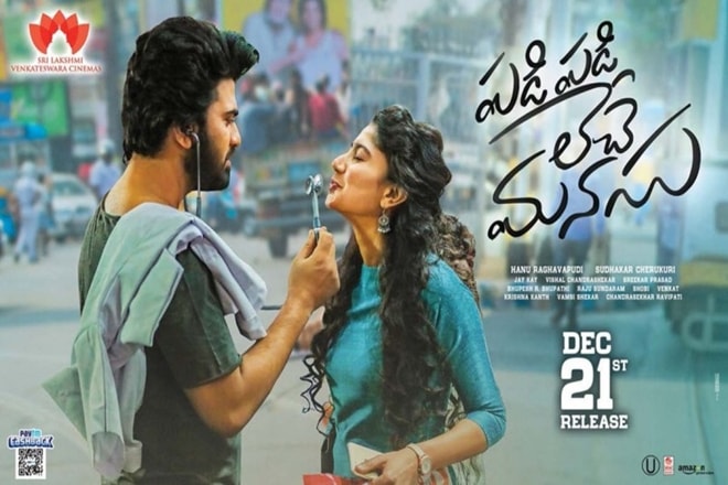 Hanu's Padi Padi Leche Manasu (PPLM) has received mixed review and rating from the audience. (Twitter Image) Hanu's Padi Padi Leche Manasu (PPLM) has received mixed review and rating from the audience. (Twitter Image)