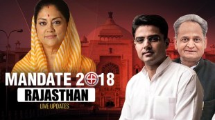Rajasthan Election Result 2018, Rajasthan Assembly Election Result 2018, Rajasthan Vidhan Sabha Election Result, Rajasthan Result 2018, Rajasthan Assembly Result, Rajasthan Vidhan Sabha Chunav, Rajasthan Legislative Assembly election, Rajasthan Legislative Result 2018, Rajasthan Chunav, Rajasthan Chunav 2018, Rajasthan Chunav Result 2018, Ashok Gehlot, Sachin Pilot, Vasundhara Raje, Rahul Gandhi, Narendra Modi, Congress Party, BJP