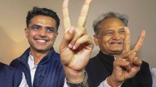 Rajasthan election result 2018, sachin pilot, rajasthan, congress, ashok gehlot, rajasthan election