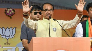 Madhya Pradesh election result