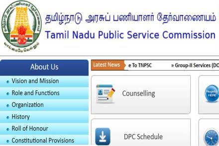TNPSC, TNPSC group 2, tnpsc.gov.in, TNPSC group 2 result, TNPSC group 2 result 2018, Tamil Nadu Public Service Commission, Tamil Nadu, jobs news