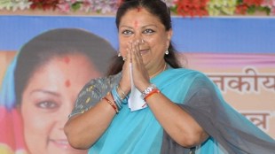 Vasundhara Raje, Jhalrapatan constituency result LIVE