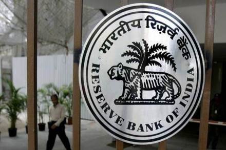 RBI, Government bonds, debt purchases, inflation projection, RBI policy review