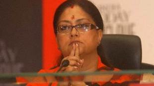 Rajasthan Assembly election results, Vasundhara Raje, Rajasthan cm, BJP, Rajasthan Assembly elections