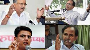 Chhattisgarh Chief Minister Raman Singh, Madhya Pradesh Chief Minister Shivraj Singh Chouhan, Congress state chief Rajesh Pilot and Telangana CM K Chandrashekhar Rao.