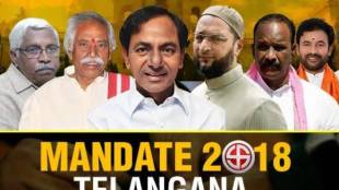 Telangana Election Results full list of winners, Telangana Election Results, telangana election winners