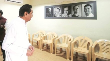 KAMAL NARTH PROFILE, profile of kamalnath, kamal nath profile, kamal nath profile, kamal nath mp cm, madhya pradesh chief minister kamal nath, rahul gandhi, jyotiraditya scindia KAMAL NARTH PROFILE, profile of kamalnath, kamal nath profile, kamal nath profile, kamal nath mp cm, madhya pradesh chief minister kamal nath, rahul gandhi, jyotiraditya scindia