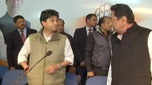 mp election result, mp chunav result, mp news, mp election news, mp cm, mp cm candidate congress, mp cm list, mp cm result, mp cm candidate, mp cm congress candidate, kamal nath, kamal nath news, kamal nath wife, kamal nath caste, jyotiraditya scindia, jyotiraditya scindia constituency, jyotiraditya scindia election 2018, jyotiraditya scindia result, jyotiraditya scindia cm candidate, madhya pradesh election result, madhya pradesh chunav, madhya pradesh cm, madhya pradesh chunav parinam, madhya pradesh assembly