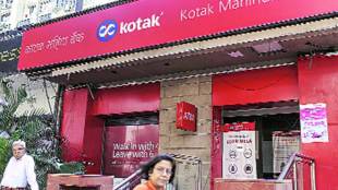 kotak, banking sector, banking industry