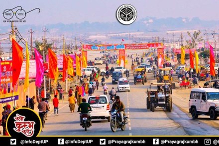 Source: Information & Public Relations Department of Uttar Pradesh Government/Twitter