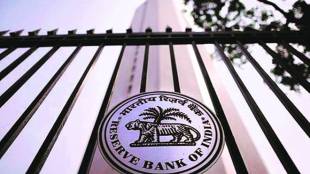 rbi, reserve bank of india