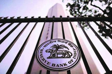rbi, reserve bank of india rbi, reserve bank of india