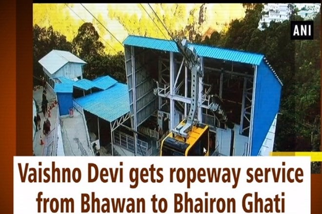 vaishno devi ropeway current status, vaishno devi ropeway, vaishno devi ropeway news, ropeway in vaishno devi, vaishno devi ropeway ticket booking, vaishno devi distance walk, vaishno devi ropeway booking, vaishno devi trolley, mata vaishno devi ropeway, mata vaishno devi shrine board room booking, vaishno devi cable car, ropeway at vaishno devi, vaishno devi temple history, vaishno devi latest news, vaishno devi ropeway ticket price, mata vaishno devi image, vaishno devi image, vaishno devi ropeway started, cable car in vaishno devi, vaishno devi news