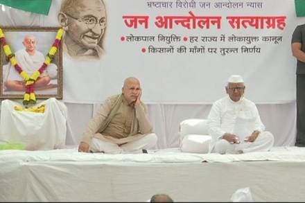 Anna Hazare begins hunger strike over Lokpal
(ANI Image) Anna Hazare begins hunger strike over Lokpal
(ANI Image)