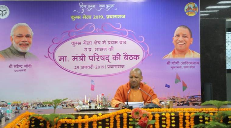 Allahabad Kumbh Mela Allahabad Kumbh Mela