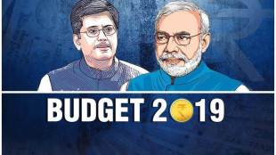 Budget 2019: As budget day is inching close, speculations are rife that the government may counter Rahul Gandhi's poll promise of minimum income support to poor with universal basic income