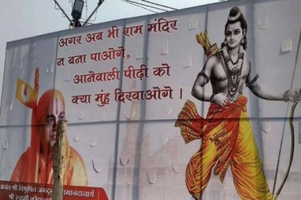 Kumbh Mela 2019