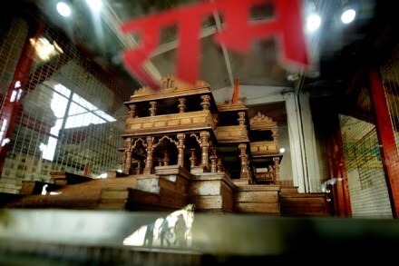 Ram mandir hearing