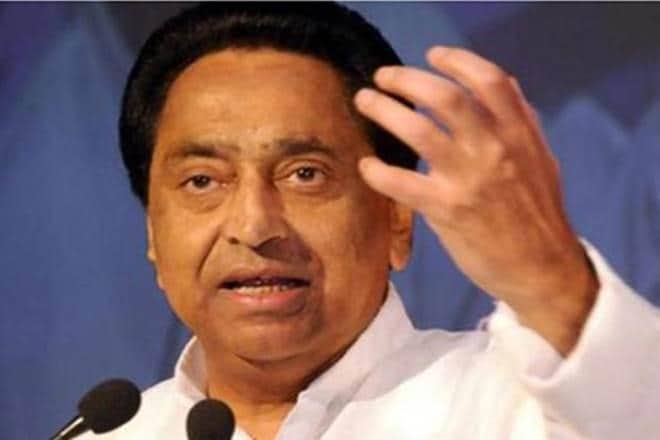 Madhya Pradesh, global investment for madhya pradesh,Kamal Nath, WEF annual meeting