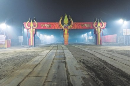 Kumbh Mela 2019, Kumbh Mela facilities, Kumbh Mela dates, Kumbh Mela 2019 dates, Kumbh Mela 2019 arrangements, 2019 Kumbh Mela, Kumbh Mela, Kumbh Mela prayagraj