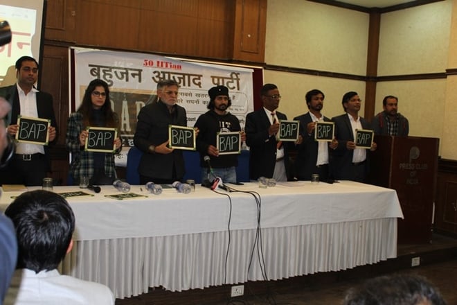Bahujan Azad Party