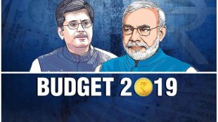 Presenting his maiden and Modi government's final Budget, Goyal also raised the disinvestment target for the financial year 2019-20 by 12.5% on-year to Rs 90,000 crore.
