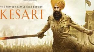 Kesari Box Office day 8, Kesari Box Office collection, Kesari BO Collection day 8, Kesari Box Office opening, Kesari movie review, Taran Adarsh Box Office Kesari, Akshay Kumar Kesari, Parineeti Chopra, Kesari trailer