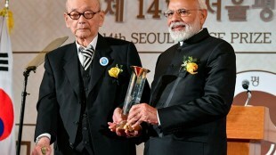 Nobel peace prize, Seoul Peace Prize