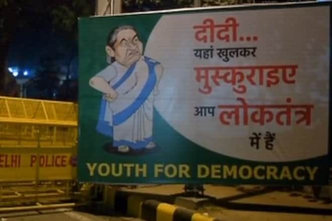 Mamata Banerjee posters