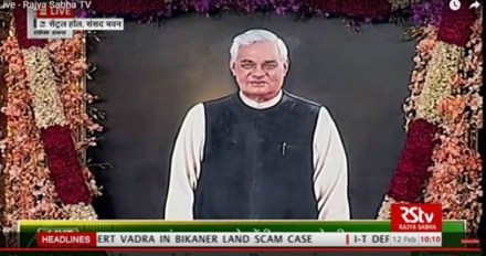 vajpayee poems